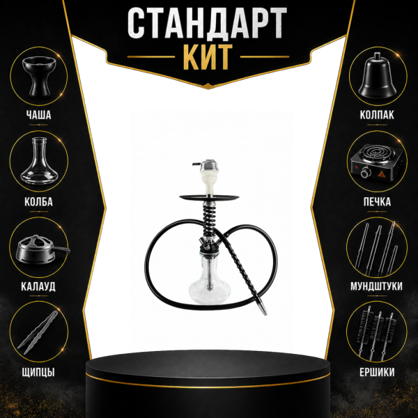 Набор с кальяном  Mamay Customs Micro Coilovers Silver СТАНДАРТ в Казани