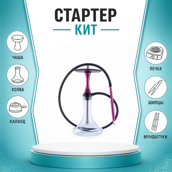Набор с кальяном  Alpha Hookah X Harley ТОЛЬКО НЕОБХОДИМОЕ в Казани