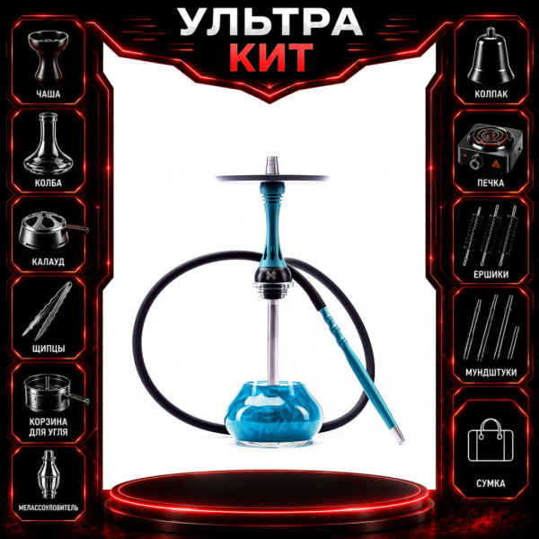 Набор с кальяном  Alpha Hookah X Florida ВСЕ ВКЛЮЧЕНО в Казани