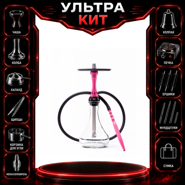 Набор с кальяном  Alpha Hookah X Rose ВСЕ ВКЛЮЧЕНО в Казани