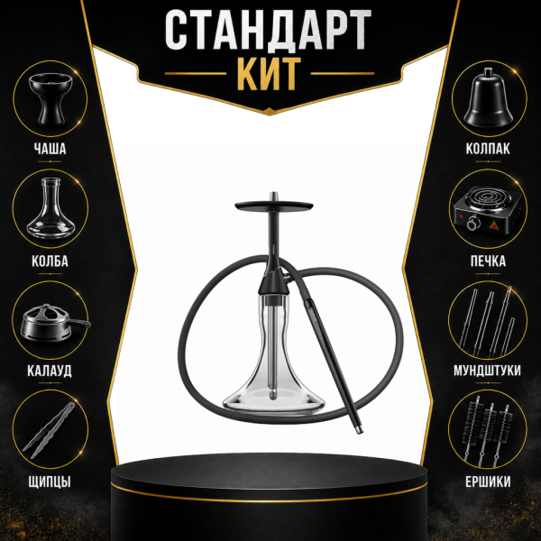 Набор с кальяном  Koress K2 Black Gloss СТАНДАРТ в Казани