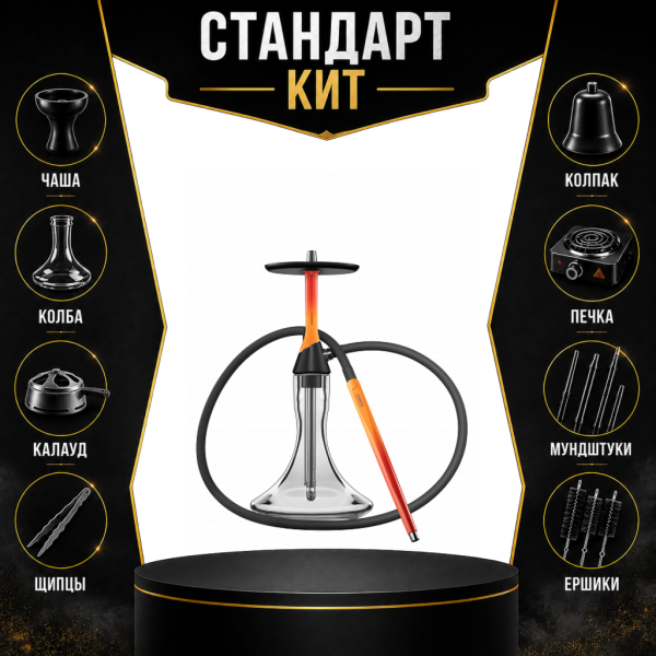 Набор с кальяном  Koress K2 Flame СТАНДАРТ в Казани