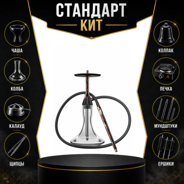 Набор с кальяном  Koress K2 Rebel СТАНДАРТ в Казани