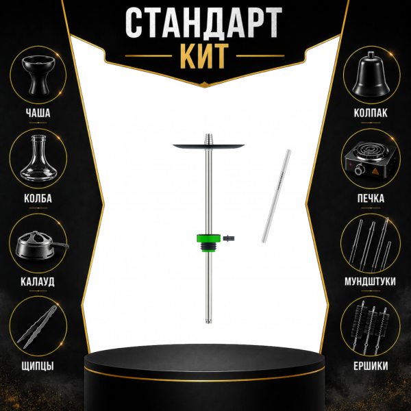 Набор с кальяном  Honey Sigh Stick X Green Зеленый (38 см) СТАНДАРТ в Казани