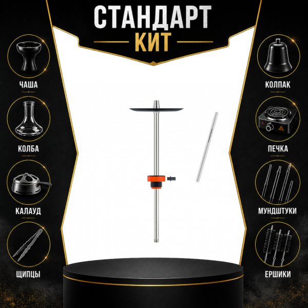 Набор с кальяном  Honey Sigh Stick X Red Красный (38 см) СТАНДАРТ в Казани