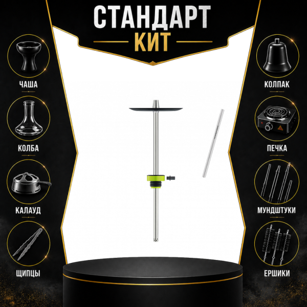 Набор с кальяном  Honey Sigh Stick X Yellow Жёлтый (38 см) СТАНДАРТ в Казани