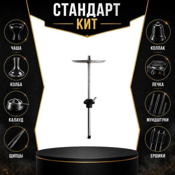 Набор с кальяном  Avanti Offspring черный СТАНДАРТ в Казани