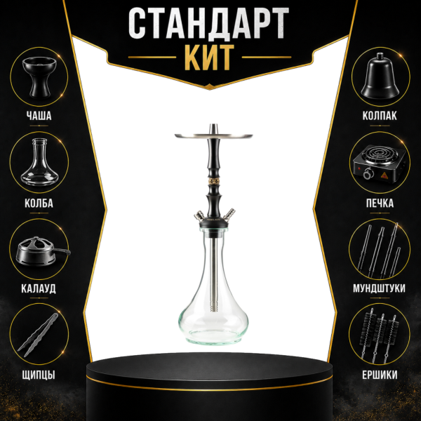 Набор с кальяном  Maklaud Dzen F/Sr СТАНДАРТ в Казани