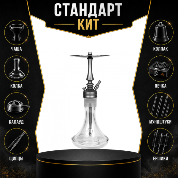 Набор с кальяном  Hoob Mars Mini СТАНДАРТ в Казани