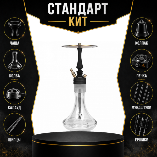 Набор с кальяном  Hoob Mars Mini Black СТАНДАРТ в Казани