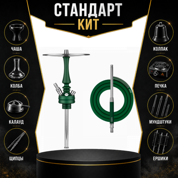 Набор с кальяном  Hoob Mars Mini British Racing Green СТАНДАРТ в Казани