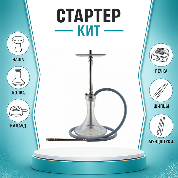 Набор с кальяном  Mattpear Classic M ТОЛЬКО НЕОБХОДИМОЕ в Казани