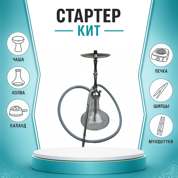Набор с кальяном  Mattpear Classic M Шарик ТОЛЬКО НЕОБХОДИМОЕ в Казани
