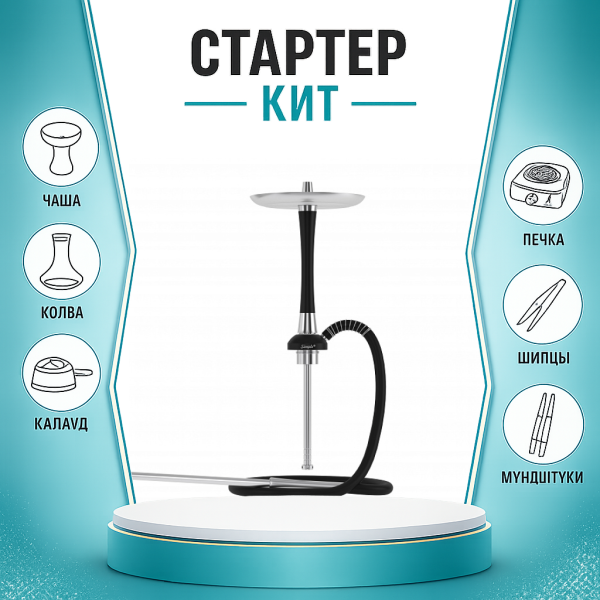 Набор с кальяном  Mattpear Simple S Pro Black Slim ТОЛЬКО НЕОБХОДИМОЕ в Казани