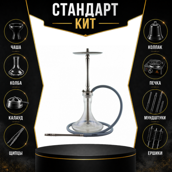 Набор с кальяном  Mattpear Classic M СТАНДАРТ в Казани