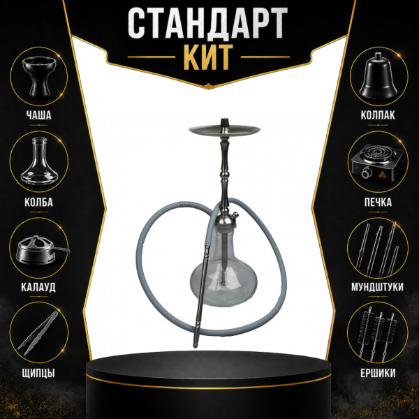 Набор с кальяном  Mattpear Classic M Шарик СТАНДАРТ в Казани