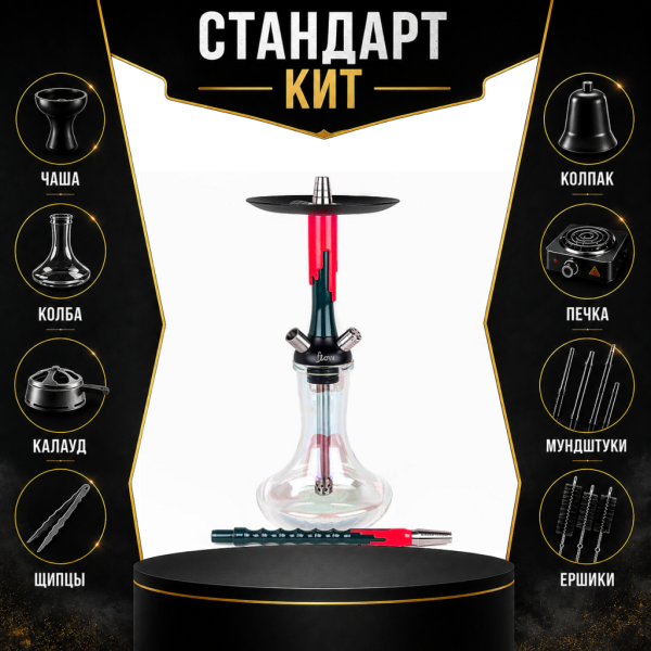 Набор с кальяном  Mamay Customs Flow Race Green (24 см) СТАНДАРТ в Казани
