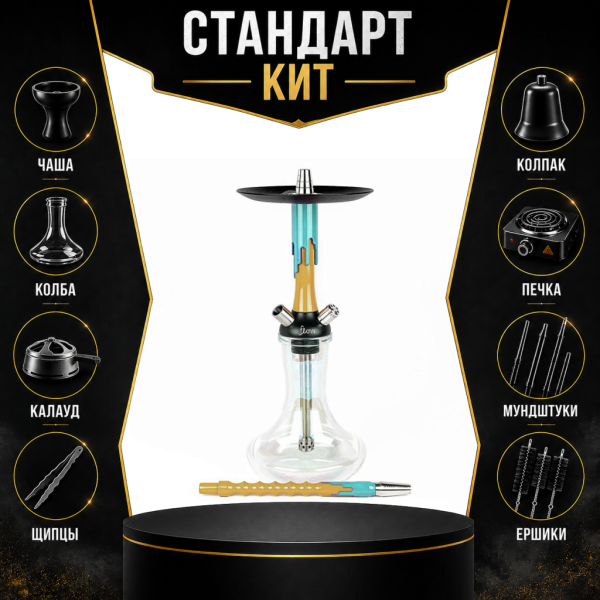 Набор с кальяном  Mamay Customs Flow песочный мята (24 см) СТАНДАРТ в Казани