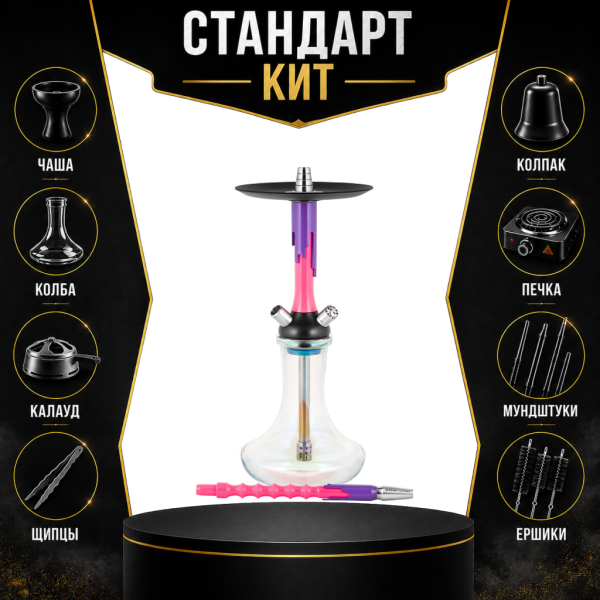 Набор с кальяном  Mamay Customs Flow розовый флюр сирень (24 см) СТАНДАРТ в Казани