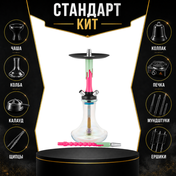 Набор с кальяном  Mamay Customs Flow розовый флюр фисташка (24 см) СТАНДАРТ в Казани