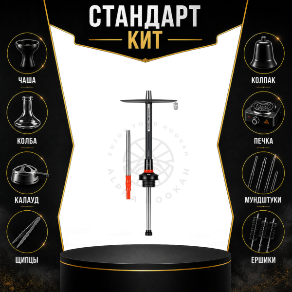 Набор с кальяном  MISHA REVOLT RED BLACK (черный,красный, 50 см) СТАНДАРТ в Казани