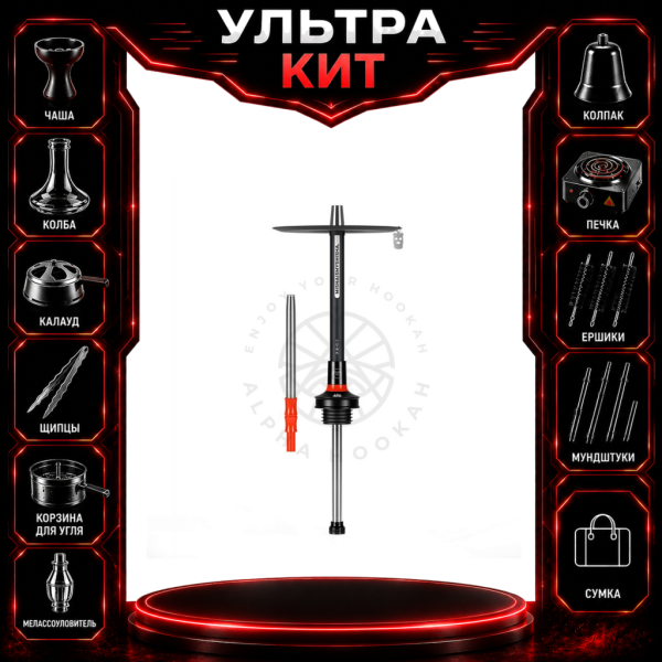 Набор с кальяном  MISHA REVOLT RED BLACK (черный,красный, 50 см) ВСЕ ВКЛЮЧЕНО в Казани
