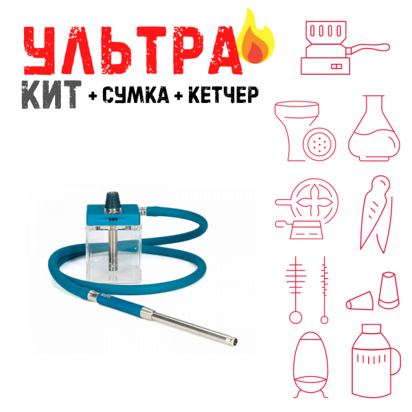 Набор с кальяном  Hoob subAtom Marinе Blue (13 см, Синий) ВСЕ ВКЛЮЧЕНО в Казани