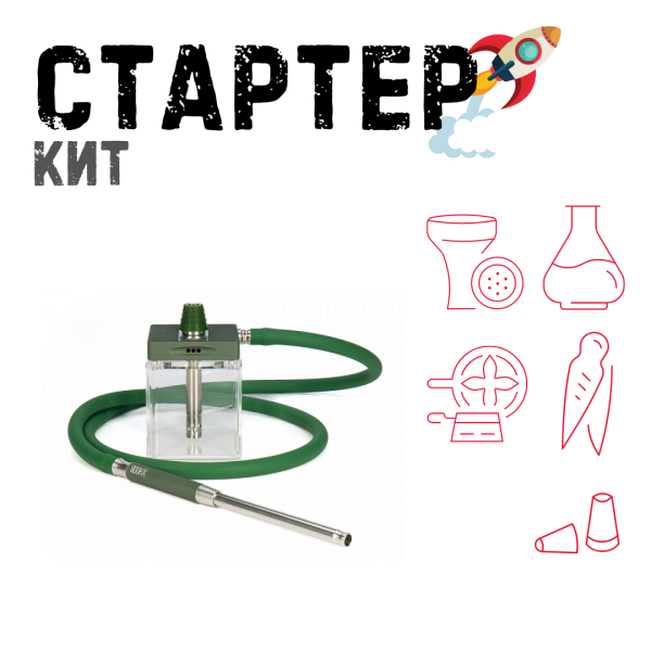 Набор с кальяном  Hoob subAtom British Racing Green (13 см, Зеленый) ТОЛЬКО НЕОБХОДИМОЕ в Казани