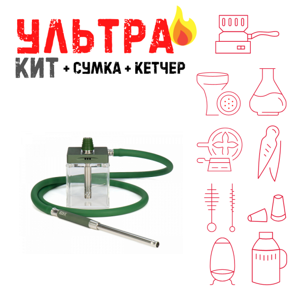 Набор с кальяном  Hoob subAtom British Racing Green (13 см, Зеленый) ВСЕ ВКЛЮЧЕНО в Казани