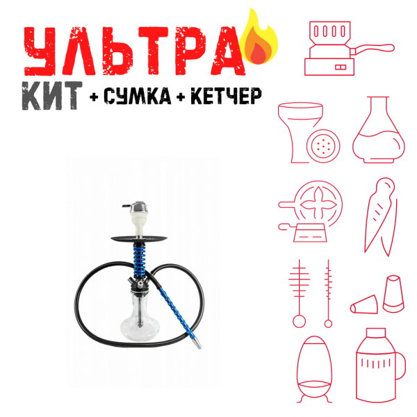 Набор с кальяном  Mamay Customs Micro Coilovers Blue ВСЕ ВКЛЮЧЕНО в Казани