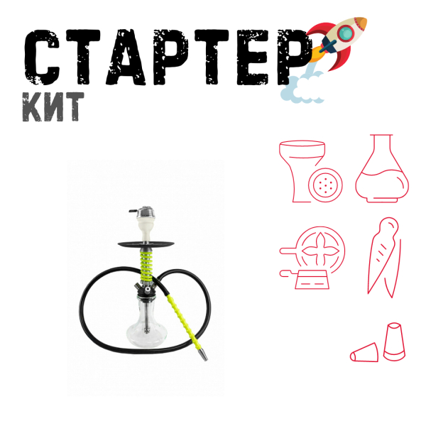 Набор с кальяном  Mamay Customs Micro Coilovers Green ТОЛЬКО НЕОБХОДИМОЕ в Казани