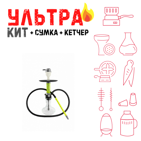 Набор с кальяном  Mamay Customs Micro Coilovers Green ВСЕ ВКЛЮЧЕНО в Казани