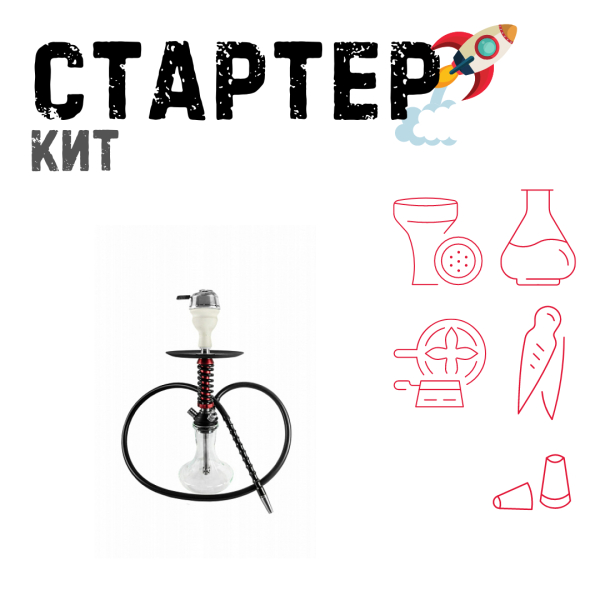 Набор с кальяном  Mamay Customs Micro Coilovers Mahogany ТОЛЬКО НЕОБХОДИМОЕ в Казани