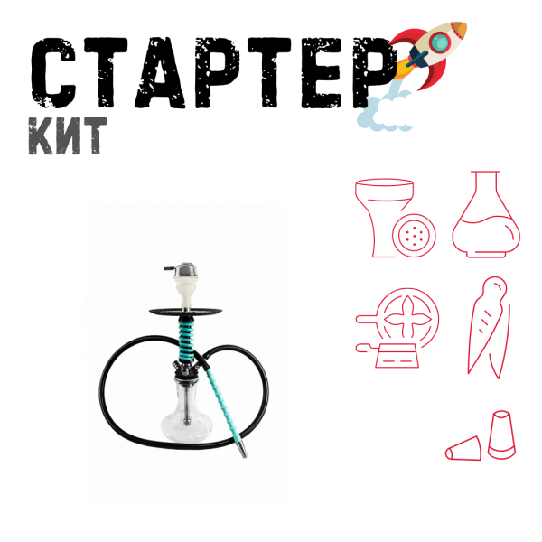 Набор с кальяном  Mamay Customs Micro Coilovers Mint ТОЛЬКО НЕОБХОДИМОЕ в Казани