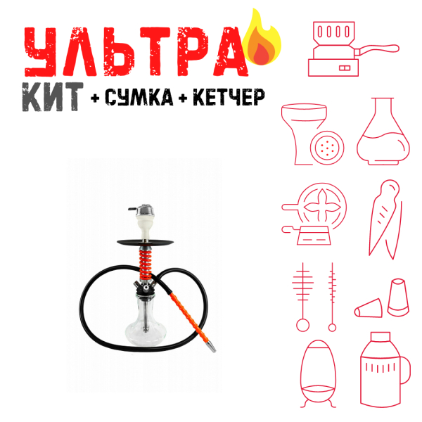 Набор с кальяном  Mamay Customs Micro Coilovers Red ВСЕ ВКЛЮЧЕНО в Казани