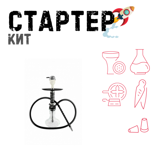 Набор с кальяном  Mamay Customs Micro Coilovers Silver ТОЛЬКО НЕОБХОДИМОЕ в Казани