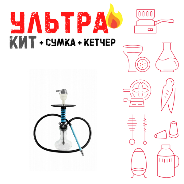Набор с кальяном  Mamay Customs Micro Coilovers Tiffany ВСЕ ВКЛЮЧЕНО в Казани