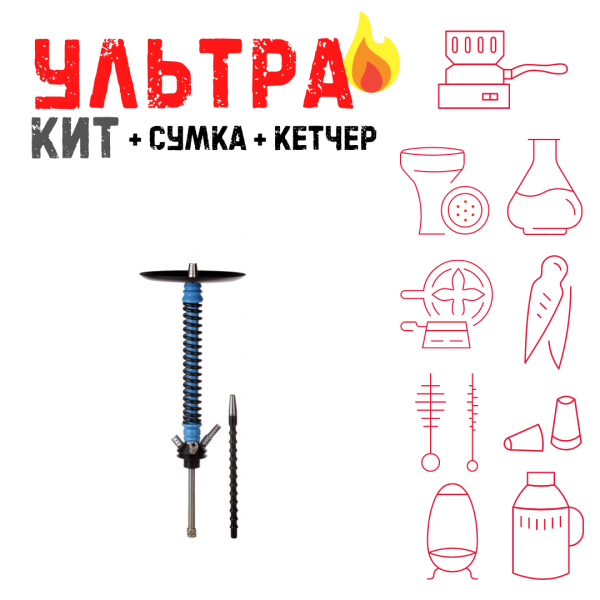Набор с кальяном  Mamay Customs Coilovers v12 ВСЕ ВКЛЮЧЕНО в Казани