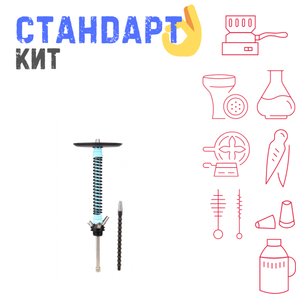 Набор с кальяном  Mamay Customs Coilovers v12 Голубой/черный СТАНДАРТ в Казани