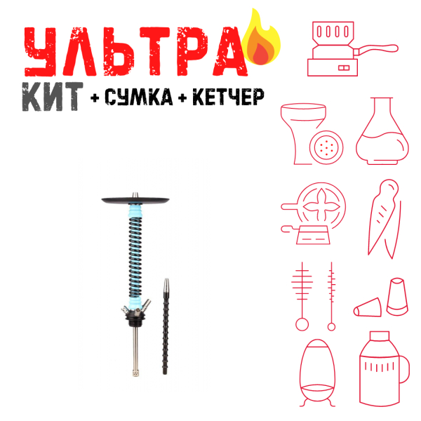 Набор с кальяном  Mamay Customs Coilovers v12 Голубой/черный ВСЕ ВКЛЮЧЕНО в Казани