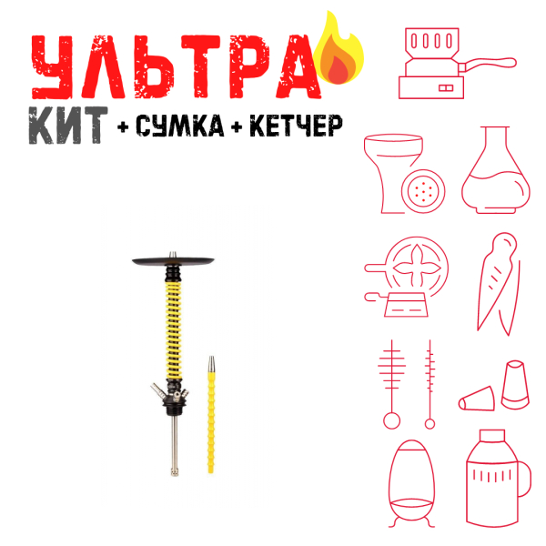 Набор с кальяном  Mamay Customs Coilovers v12 Желтый/Черный ВСЕ ВКЛЮЧЕНО в Казани