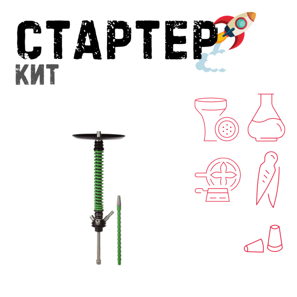 Набор с кальяном  Mamay Customs Coilovers v12 Зеленый/Черный ТОЛЬКО НЕОБХОДИМОЕ в Казани