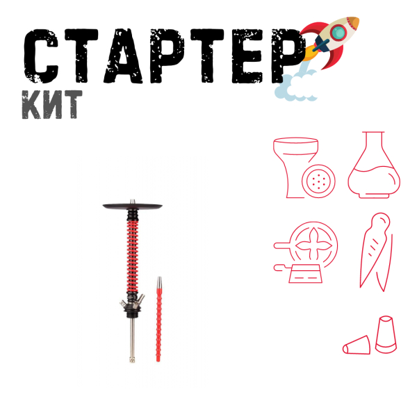 Набор с кальяном  Mamay Customs Coilovers v12 Красный\Черный ТОЛЬКО НЕОБХОДИМОЕ в Казани