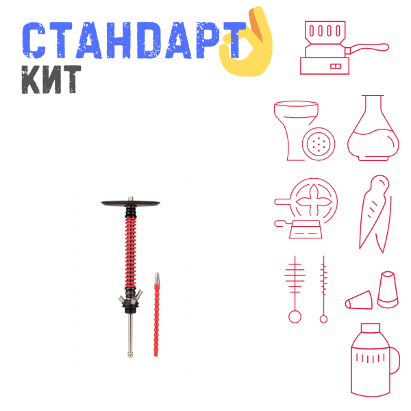 Набор с кальяном  Mamay Customs Coilovers v12 Красный\Черный СТАНДАРТ в Казани