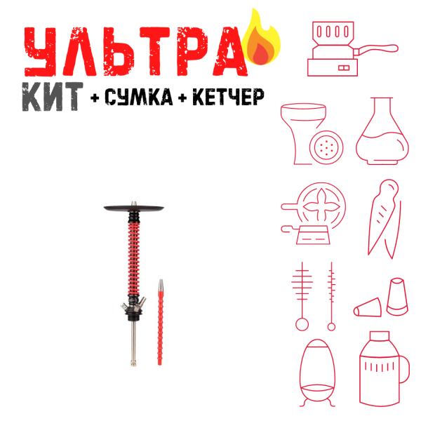 Набор с кальяном  Mamay Customs Coilovers v12 Красный\Черный ВСЕ ВКЛЮЧЕНО в Казани
