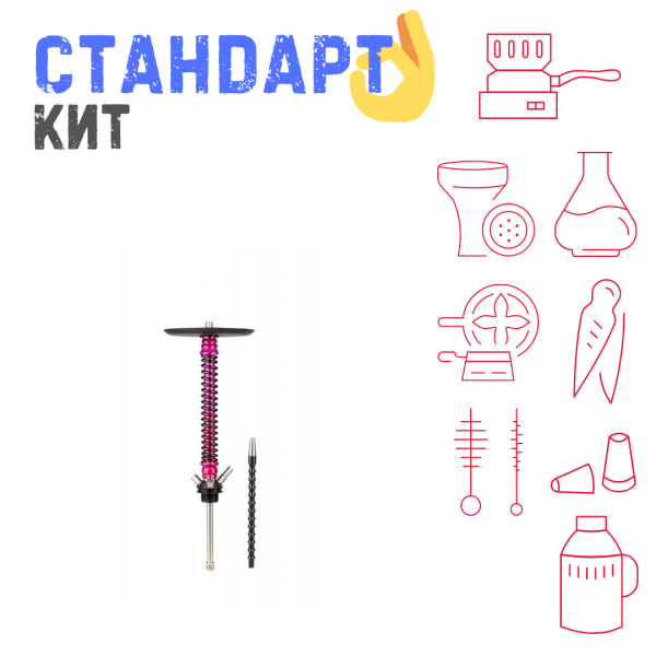 Набор с кальяном  Mamay Customs Coilovers v12 Розовый/черный СТАНДАРТ в Казани