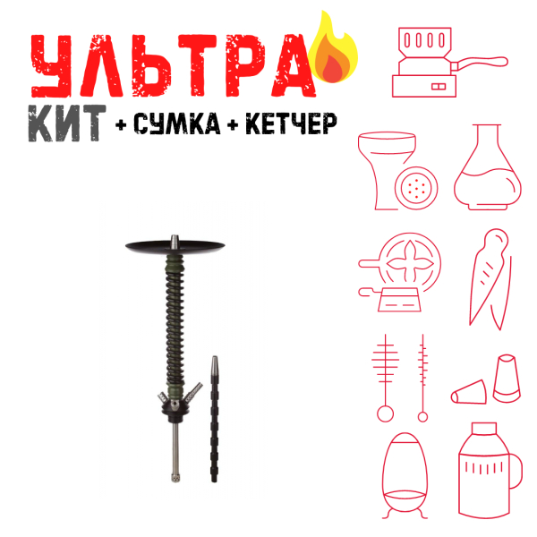 Набор с кальяном  Mamay Customs Coilovers v12 Хаки/Черный ВСЕ ВКЛЮЧЕНО в Казани