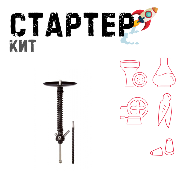 Набор с кальяном  Mamay Customs Coilovers v12 Черный ТОЛЬКО НЕОБХОДИМОЕ в Казани