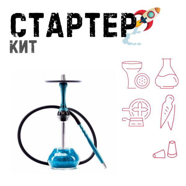 Набор с кальяном  Alpha Hookah X Florida ТОЛЬКО НЕОБХОДИМОЕ в Казани