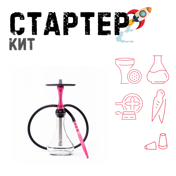 Набор с кальяном  Alpha Hookah X Rose ТОЛЬКО НЕОБХОДИМОЕ в Казани